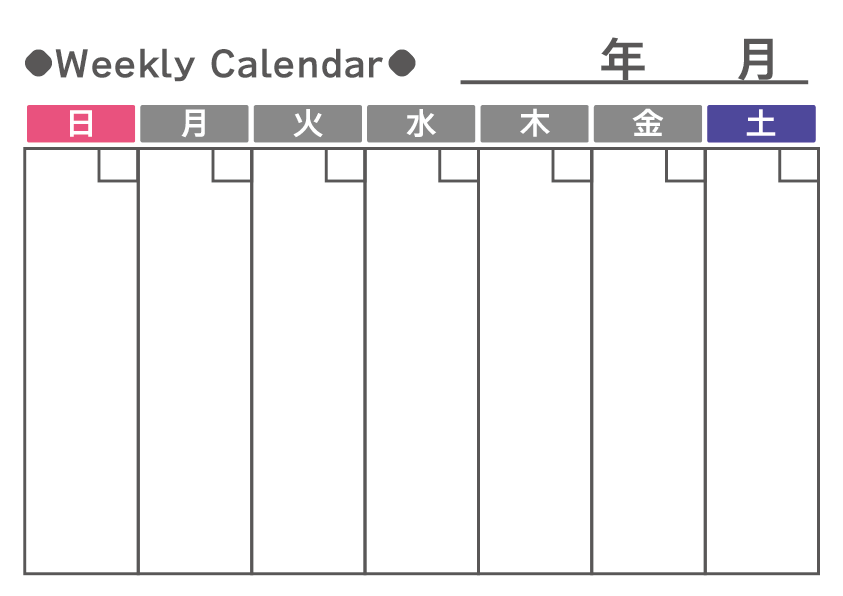 カレンダー枠,カレンダー,フリー素材,無料,かわいい,weekly,週